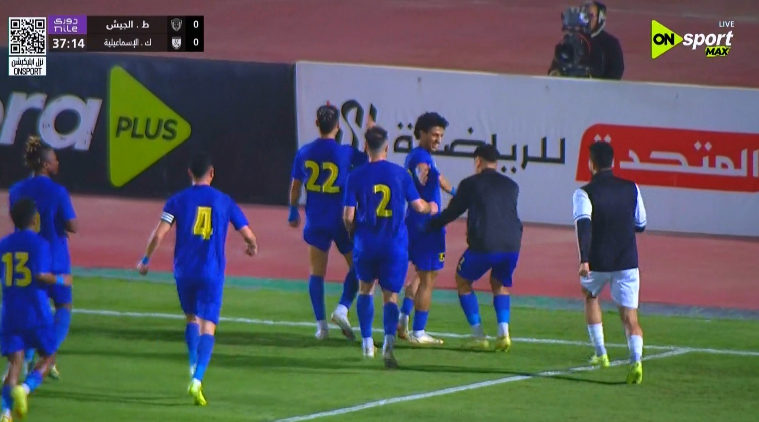 اهداف مباراة طلائع الجيش وكهرباء الاسماعيلية في الدوري المصري