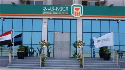 الشهادة البلاتينية من البنك الأهلي.. تفاصيل العائد وشروط الشراء