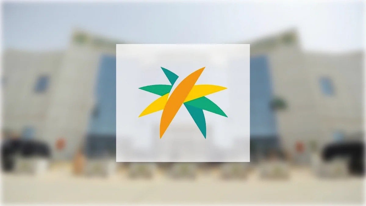 وزارة الموارد البشرية تطلق الدورة الثالثة لجائزة المسؤولية الاجتماعية 2026 — سبق