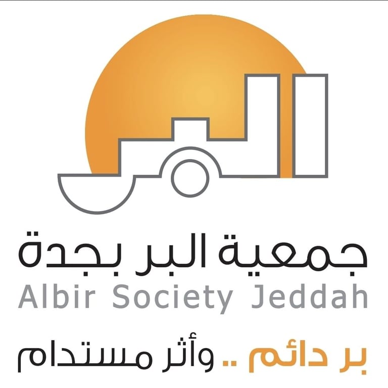 “بر جدة” تطلق برامج الحج الموسمية لدعم مستفيديها وإثراء تجارب ضيوف الرحمن — سبق