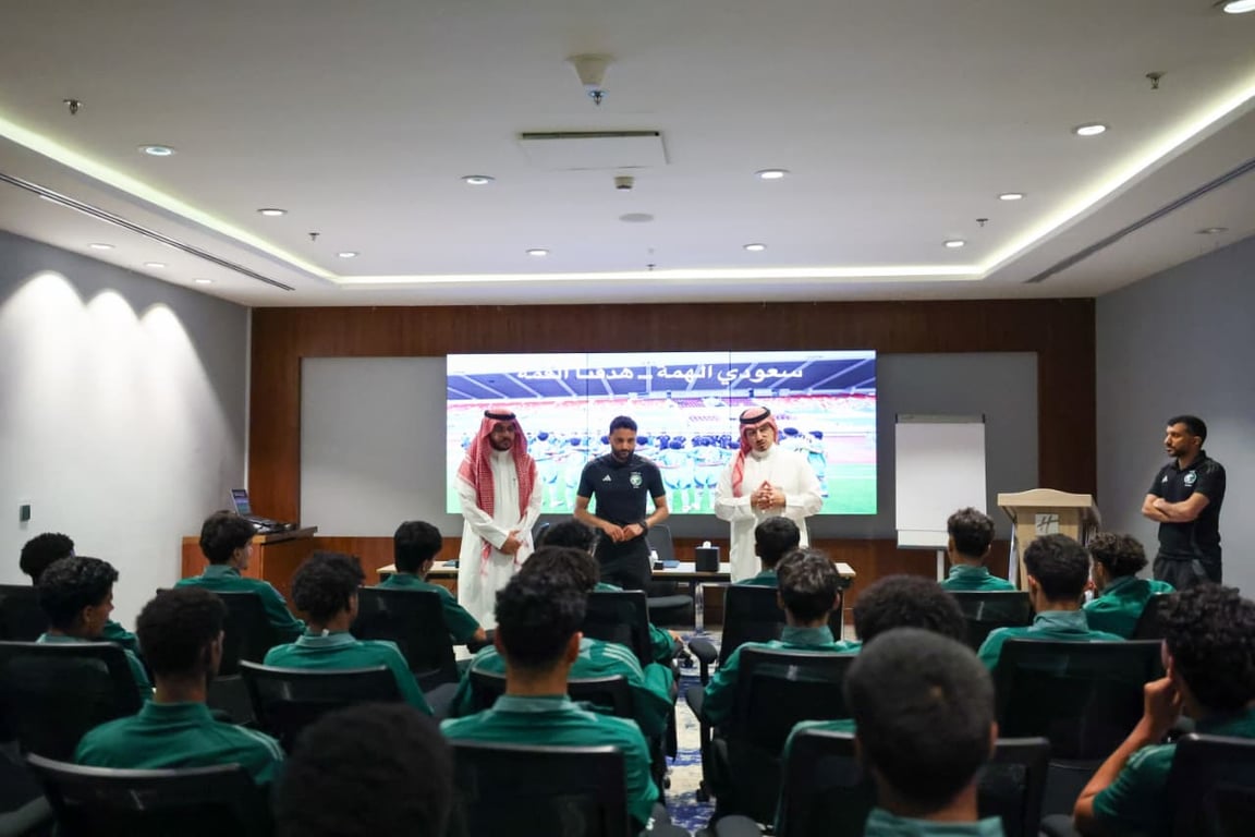 المسحل يحفّز لاعبي الأخضر تحت 17 قبل كأس آسيا المؤهلة لمونديال 2026 — سبق