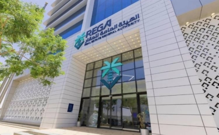 هيئة العقار تحذّر ملاك أملج بتبوك من انتهاء مهلة تسجيل 43 عقارًا الأربعاء 29 أبريل 2026