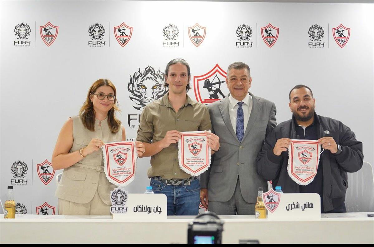 صور – “فيوري” تعزز حضورها في الكرة المصرية بشراكة رسمية مع الزمالك لمدة 3 سنوات