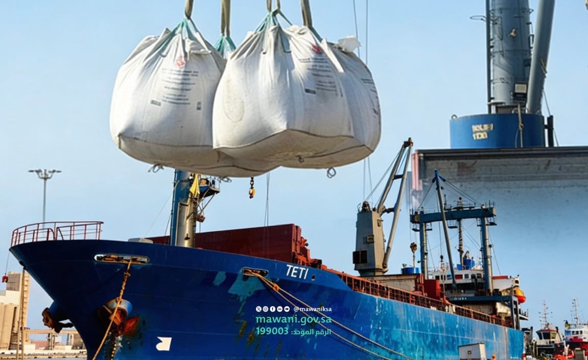 ميناء جازان يصدّر أول شحنة أسمنت بورتلاندي بكمية 8,324 طنًا لدعم الصادرات الوطنية