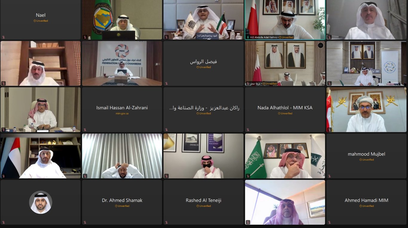 اللقاء التشاوري الخليجي يؤكد تعزيز جاهزية الاقتصادات لمواجهة التحديات الجيوسياسية