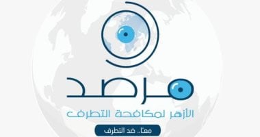 مرصد الأزهر يحذر: استهداف المنظومة الصحية فى لبنان ينذر بتكرار سيناريو غزة