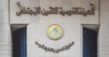 قطع المعاش عن المستحقين فى هذه الحالات.. زواج الأرملة وبلوغ الابن 21 سنة أبرزها