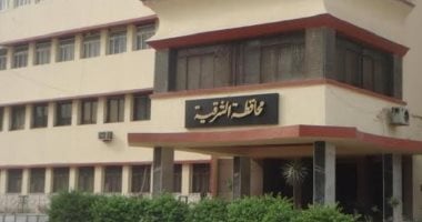 مديرية التعليم بالشرقية تعلن أرقام تلقى الشكاوى الخاصة بالعملية التعليمية