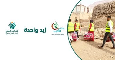 القانون يحدد شروط تأسيس جمعية أهلية.. تعرف عليها