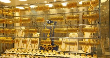 سعر الذهب اليوم الاثنين 20 أبريل 2026.. عيار 21 بدون مصنعية بـ7020 جنيها