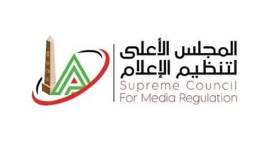 المجلس الأعلى للإعلام: منع ظهور أسامة حسنى لمدة شهر وتغريم قناة الأهلى