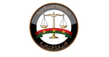 القيد والفحص.. ماذا تعني في بلاغات النيابة؟ وهل تمثل اتهامًا رسميًا؟