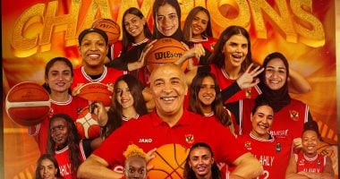 موعد مباراة الأهلى وسبورتنج فى نهائي كأس مصر لسيدات السلة