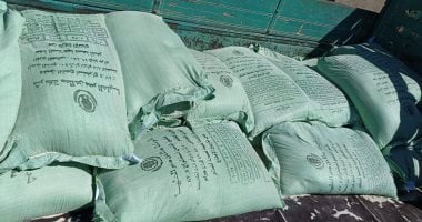 ضبط 1.5 طن دقيق مدعم قبل بيعها فى السوق السوداء بالمنوفية