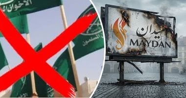 كلمات براقة وسجل دامٍ.. «ميدان» الإخوانية تدّعي الإيمان بتداول السلطة بينما رفضت إرادة الملايين في 30 يونيو.. الجماعة قابلت الثورة الشعبية بالإرهاب.. والتاريخ خير شاهد