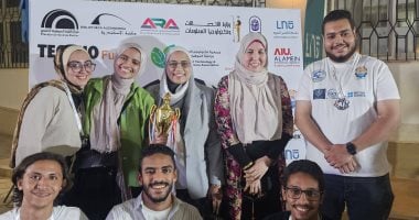 جامعة أسوان تحصد المركز الأول في الأولمبياد العربي للذكاء الاصطناعي