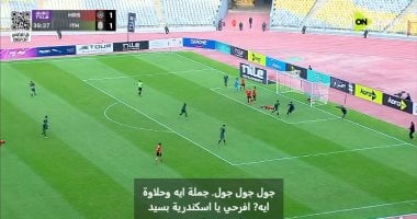 التعادل الإيجابى 2-2 بين الاتحاد وحرس الحدود فى الدورى