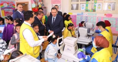 محافظ دمياط يتفقد أعمال مبادرة عيون أطفالنا مستقبلنا بمدرسة ابتدائية