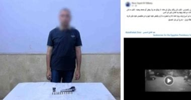 رصاصة “كلب أسيوط” تضع صاحبها خلف القضبان.. الأمن يضبط المتهم والسلاح المرخص