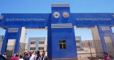 محافظ أسيوط يتفقد مصنع مركزات الرمان بالبدارى بتكلفة 600 مليون جنيه