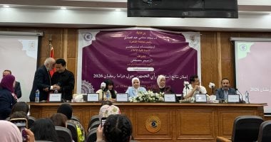 انطلاق ندوة إعلان نتائج استطلاع رأى الجمهور حول دراما رمضان 2026 بإعلام القاهرة
