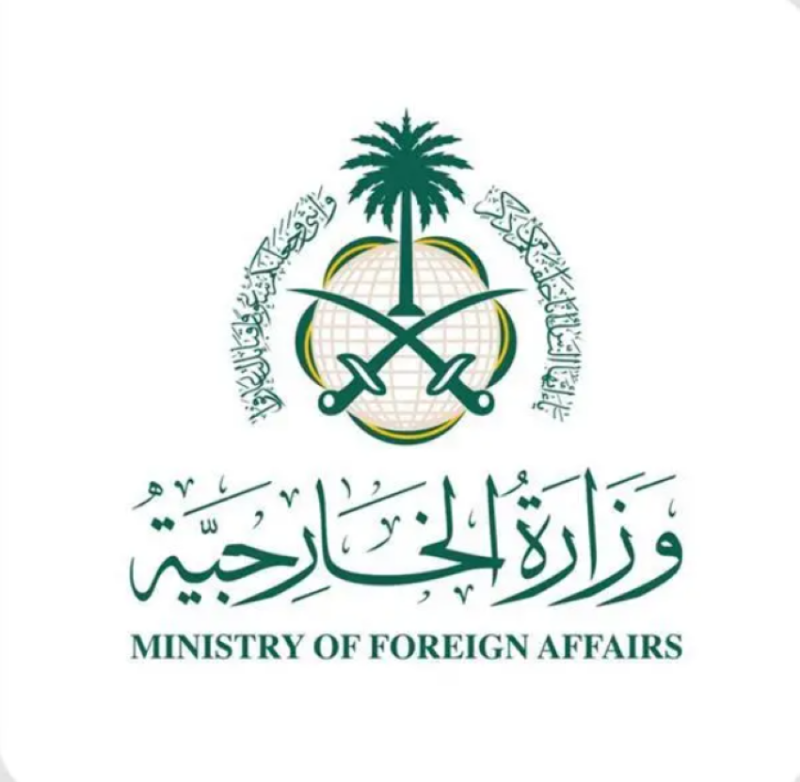 المملكة تدين وتستنكر بأشد العبارات استهداف موقعين من المراكز الحدودية لدولة الكويت بطائرات مسيرة من العراق