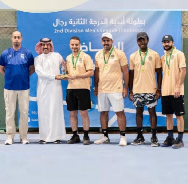 تنس نادي العمران يحقق بطولة أندية الدرجة الثانية ويصعد للدرجة الأولى