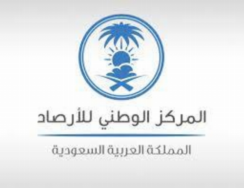 “الأرصاد”: أمطار متوسطة ورياح نشطة على منطقة جازان