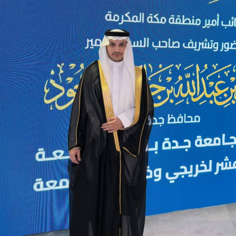 المالكي يحصل على درجة الماجستير في الإدارة الهندسية من جامعة جدة