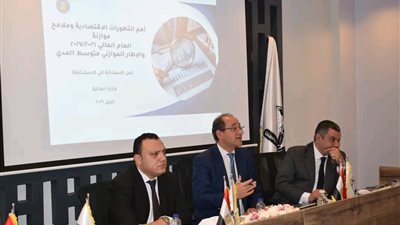 تعميق الشفافية المالية يعزز ثقة المواطنين والمستثمرين