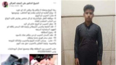 سقوط طالب ادعى قدرته على العلاج الروحاني في أسيوط