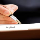 أول تعليق من والد نيرة أشرف على الحكم