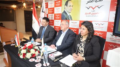 مصلحة الطفل فوق كل اعتبار.. «المصريين الأحرار» يطرح مشروع قانون لحماية الأبناء وضمان الأستقرار الأسري