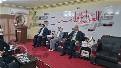 انطلاق ندوة حزب العدل لمناقشة مشروع قانون الأحوال الشخصية