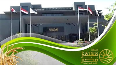 «مستقبل مصر» يقود التحول الزراعي.. دور محوري في توطين إنتاج التقاوي وتعزيز الأمن الغذائي