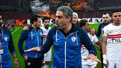 عاجل.. موعد مباراة الزمالك واتحاد العاصمة الجزائري في نهائي كأس الكونفدرالية الأفريقية