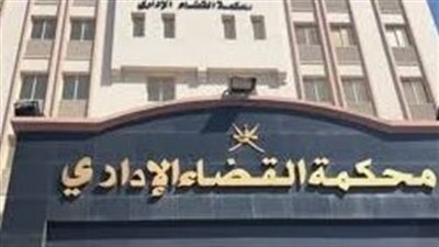 17 مايو.. القضاء الإدارى ينظر أولى جلسات دعوى إنشاء «المجلس القومي للرجل»