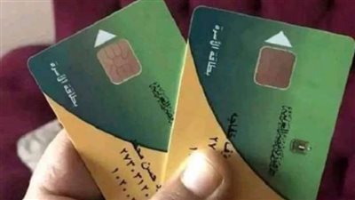 تحذير مهم للمستفيدين.. حالات إيقاف بطاقة التموين وخطوات التحديث