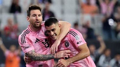 إنتر ميامي ضد ريد بولز.. ملخص اهداف ونتيجه مباراة انتر ميامي ونيويورك ريد بولز في الدوري الأمريكي بعد مرور 85 دقيقة