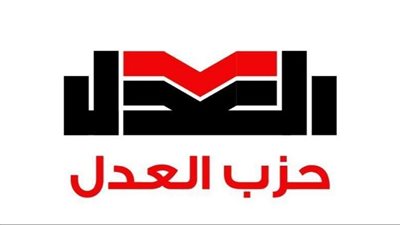 خاص.. تحيا مصر ينشر نص مشروع قانون الأحوال الشخصية المقدم من حزب العدل