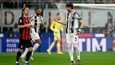 ميلان ضد يوفنتوس.. ملخص اهداف ونتيجه مباراة ميلان ويوفنتوس في الدوري الإيطالي بعد مرور 75 دقيقة