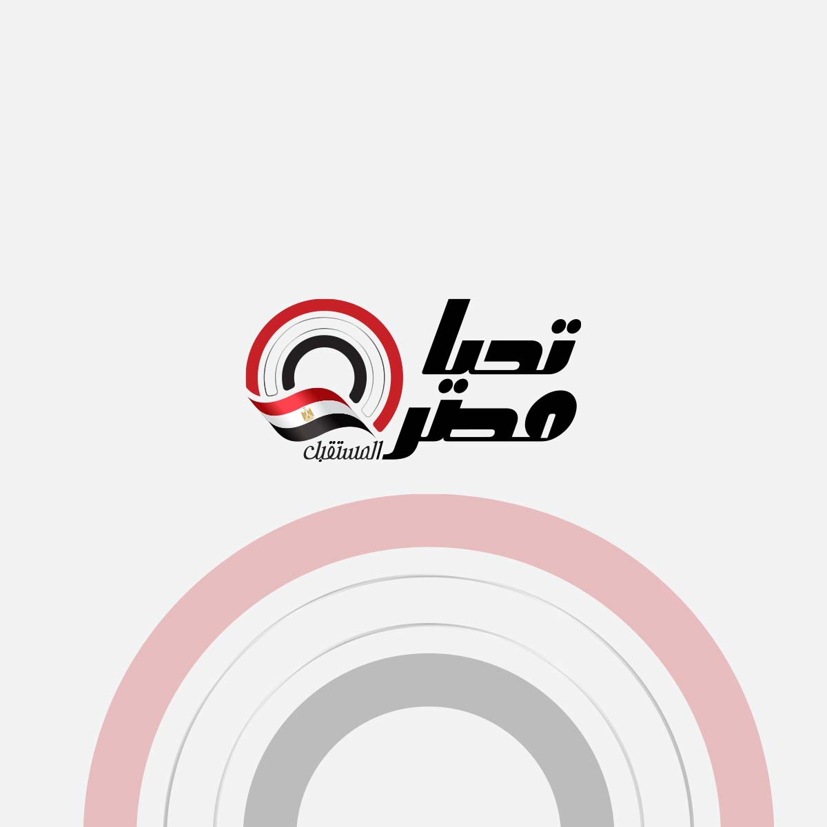 بإلغاء حكم بطلان عضوية خالد مشهور لعدم انعقاد الخصومة قانونًا