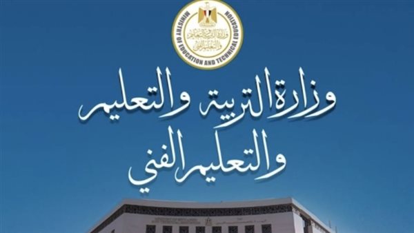 تأجيل امتحانات مدارس التكنولوجيا التطبيقية 2026 وتحديد موعد جديد رسميًا