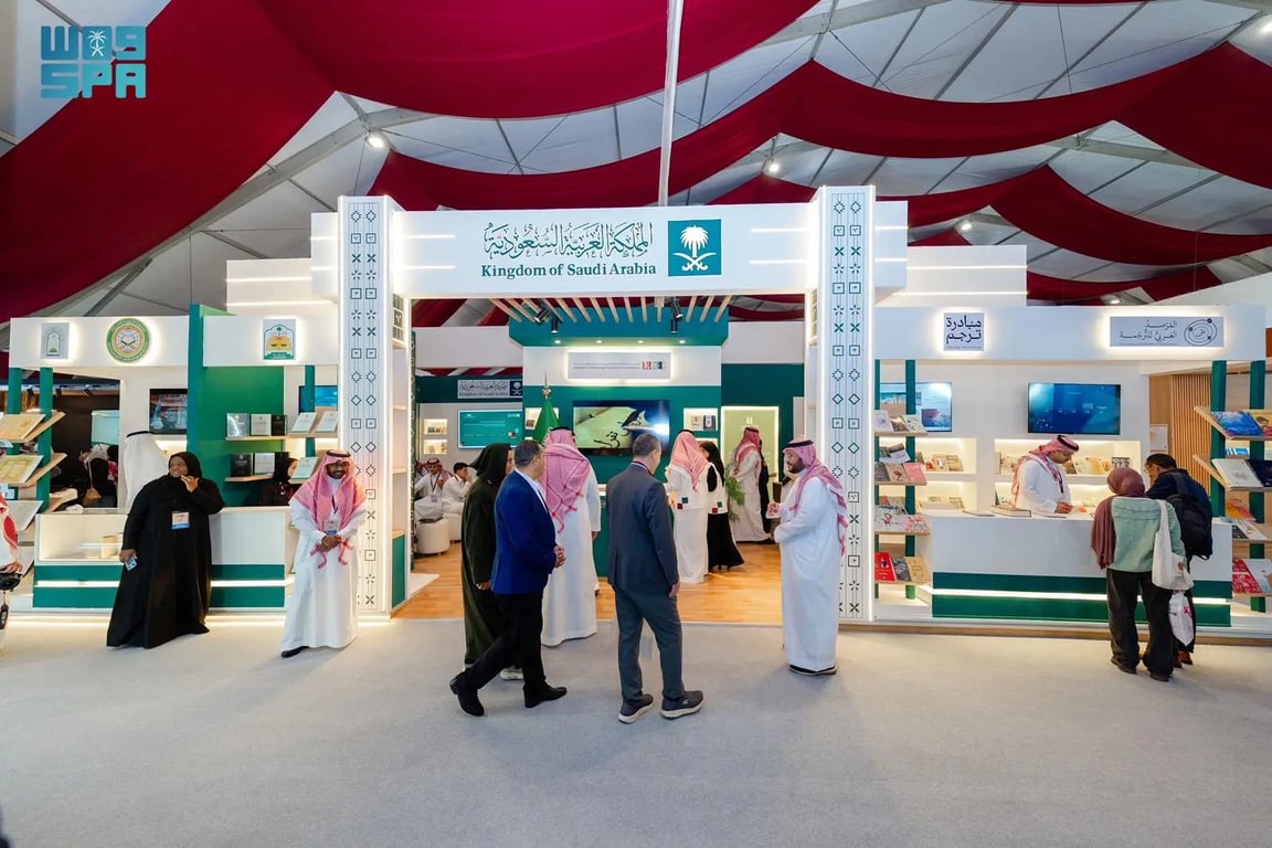هيئة الأدب تدشّن جناح السعودية في معرض الرباط الدولي للكتاب 2026 لتعزيز الحضور الثقافي العربي