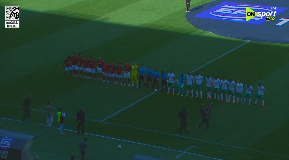 ملخص مباراة  المصري و سيراميكا كليوباترا (1-0) الدوري المصري