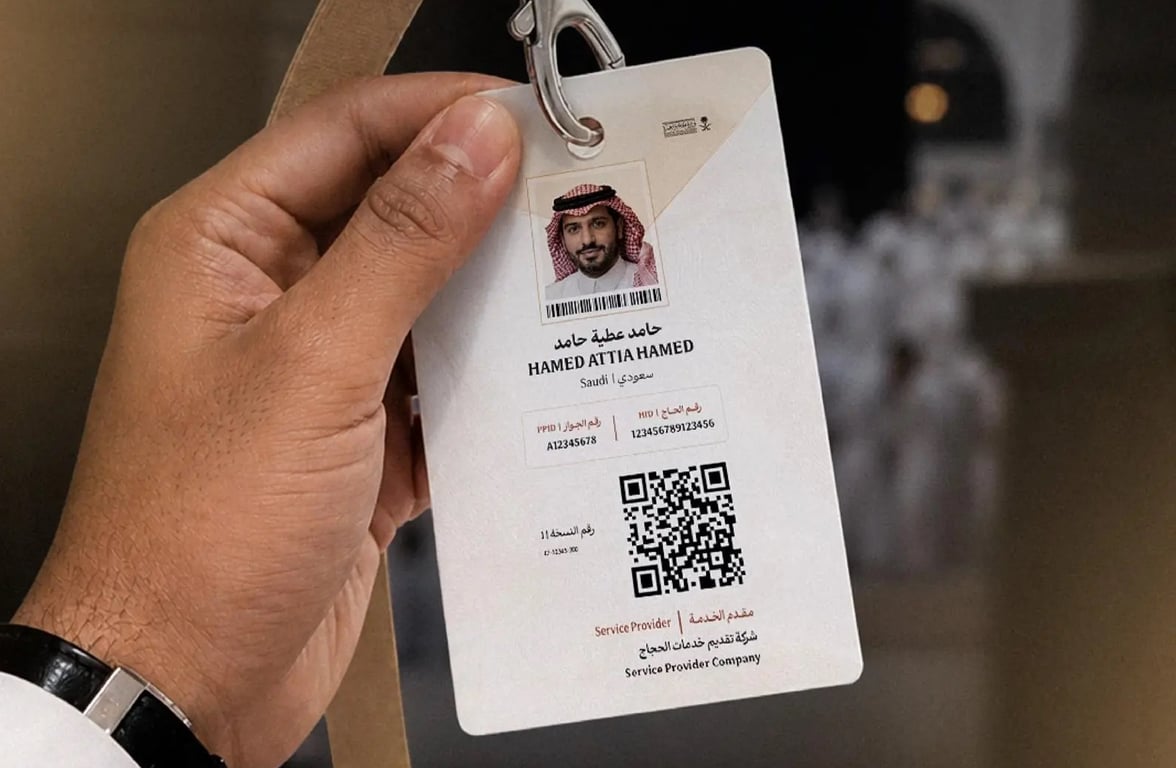 “الحج والعمرة” تطبّق أنظمة استشعار ذكية مرتبطة ببطاقة نسك لتنظيم تفويج الحجاج في منى