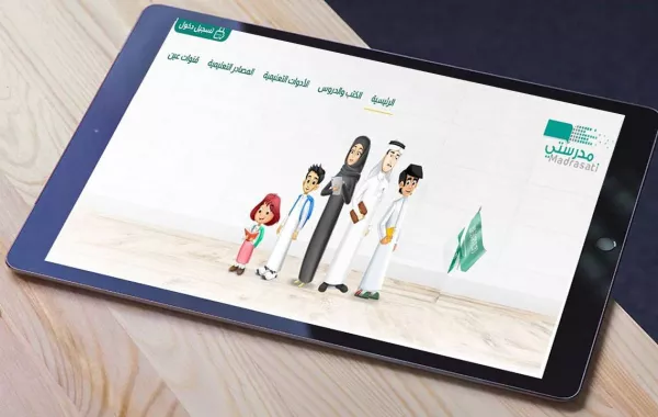 جدول الحصص الدراسية للأسبوع الـ13 عبر عين ومدرستي — سبق