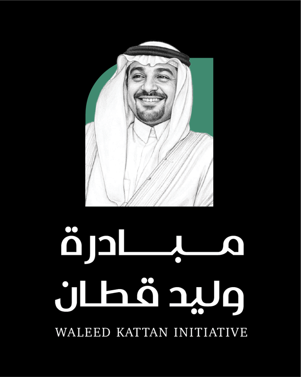 “قطان ميديا” تطلق “مبادرة وليد قطان” لدعم وتمكين المواهب السعودية في الكتابة