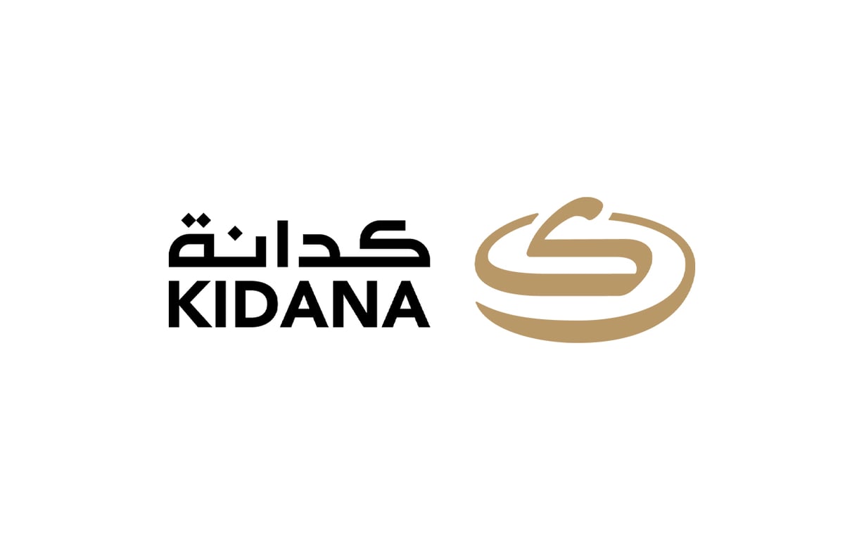 كدانة تنجز المرحلة الثانية لمشروع دورات المياه ذات الطابقين بمنى وترفع المجمعات المطورة إلى 79 مجمعاً