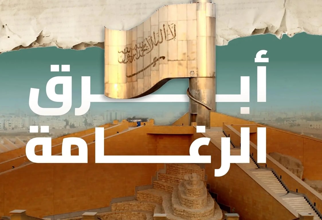 أبرق الرغامة تتحول من ممر قوافل الحجيج إلى عقدة طرق تربط السعودية بسبع دول — سبق